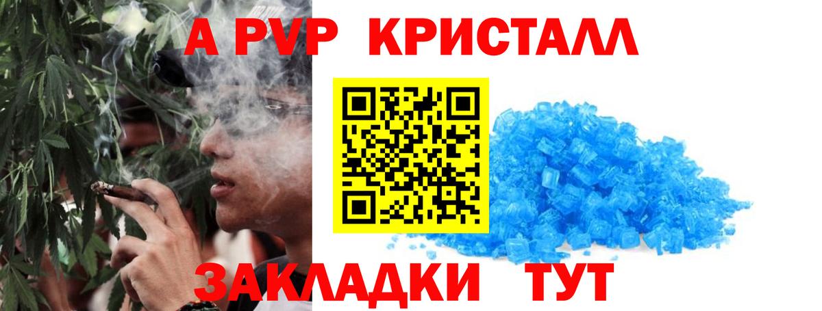 A PVP СК Егорьевск