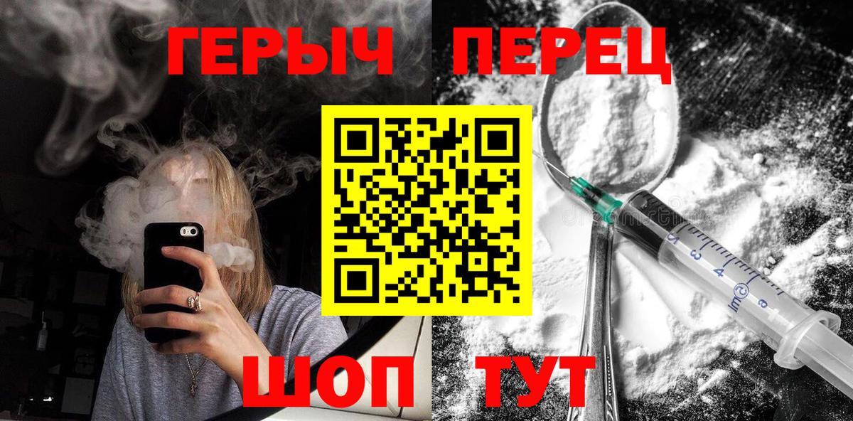 Егорьевск  КОКАИН  Вход с VPN  Героин  Гашиш  МАРИХУАНА  MDMA  Мефедрон   А ПВП СОЛЬ  