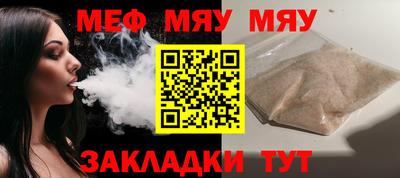 кристаллы Конаково