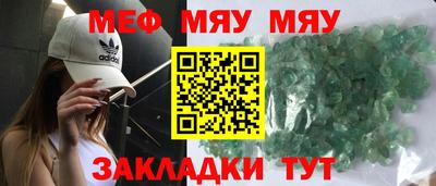молекула духа Комсомольск-на-Амуре