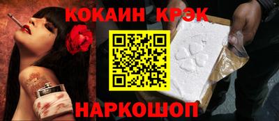 молекула духа Комсомольск-на-Амуре