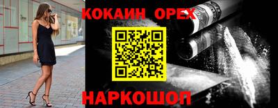 молекула духа Комсомольск-на-Амуре