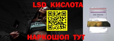 молекула духа Комсомольск-на-Амуре