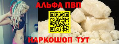 кристаллы Конаково