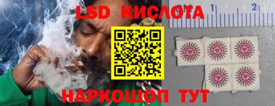 гашишное масло Коммунар