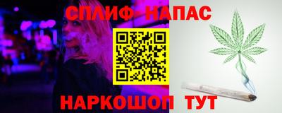 гашишное масло Коммунар