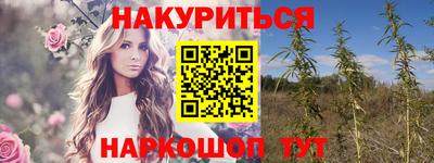 молекула духа Комсомольск-на-Амуре