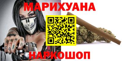 гашишное масло Коммунар