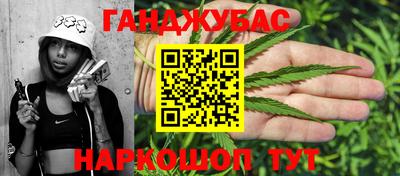 гашишное масло Коммунар