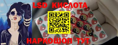 молекула духа Комсомольск-на-Амуре
