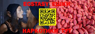кристаллы Конаково