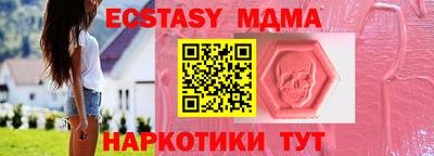 гашишное масло Коммунар