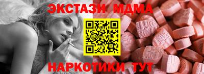 молекула духа Комсомольск-на-Амуре