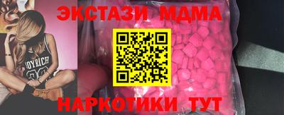гашишное масло Коммунар