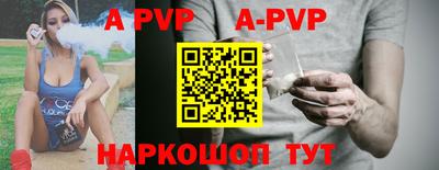 кристаллы Конаково
