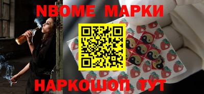 кристаллы Конаково