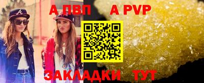 молекула духа Комсомольск-на-Амуре