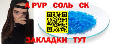 молекула духа Комсомольск-на-Амуре