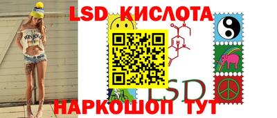 молекула духа Комсомольск-на-Амуре