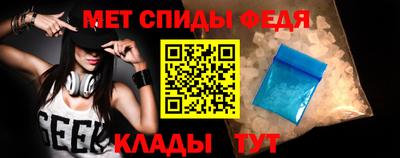 молекула духа Комсомольск-на-Амуре