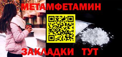 молекула духа Комсомольск-на-Амуре