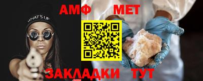 молекула духа Комсомольск-на-Амуре