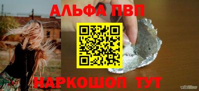 гашишное масло Коммунар