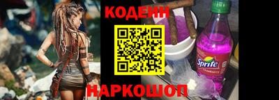 молекула духа Комсомольск-на-Амуре