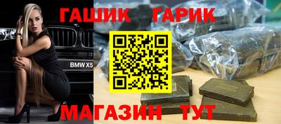 кристаллы Конаково