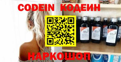 молекула духа Комсомольск-на-Амуре