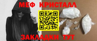 гашишное масло Коммунар