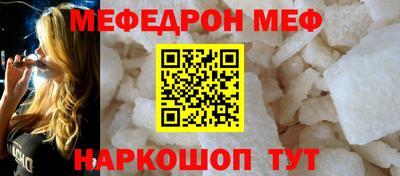 кристаллы Конаково
