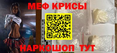 молекула духа Комсомольск-на-Амуре