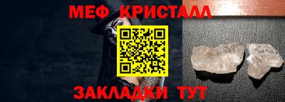 молекула духа Комсомольск-на-Амуре