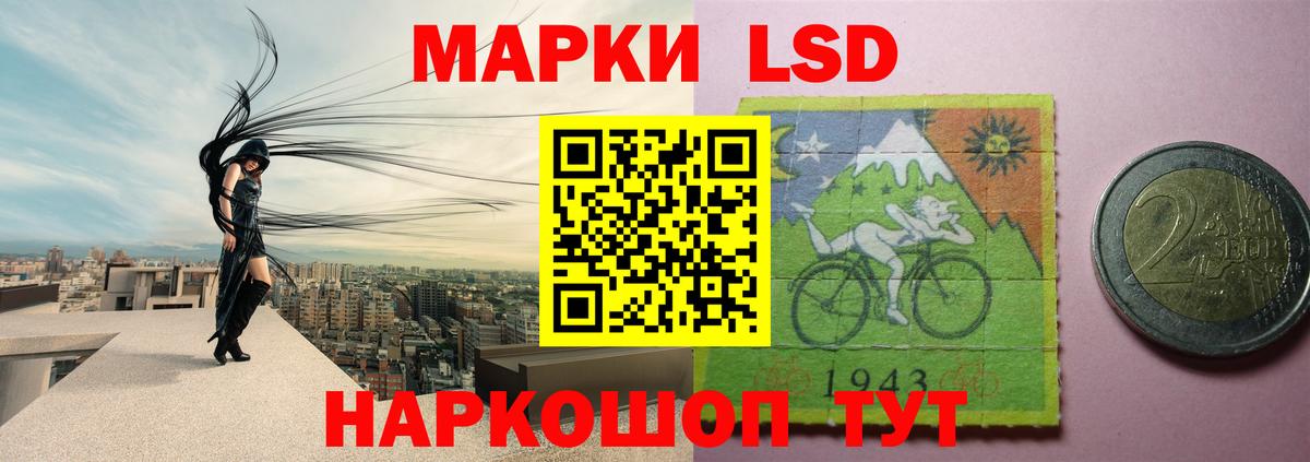 Лсд 25 экстази ecstasy Егорьевск