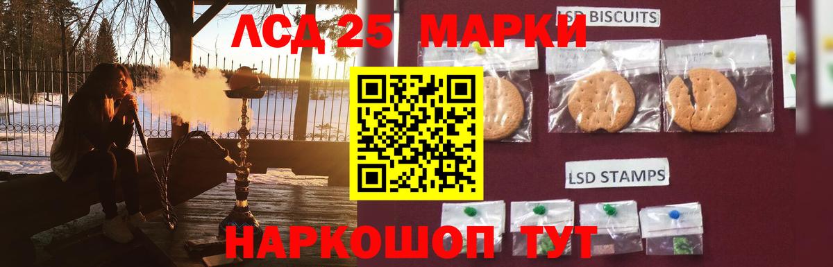 blacksprut онион  Вход с VPN  ЛСД экстази ecstasy  Егорьевск  ЛСД экстази ecstasy 