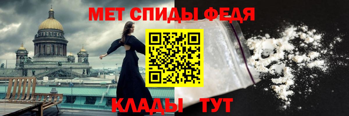 Первитин винт  Вход с VPN  Егорьевск 