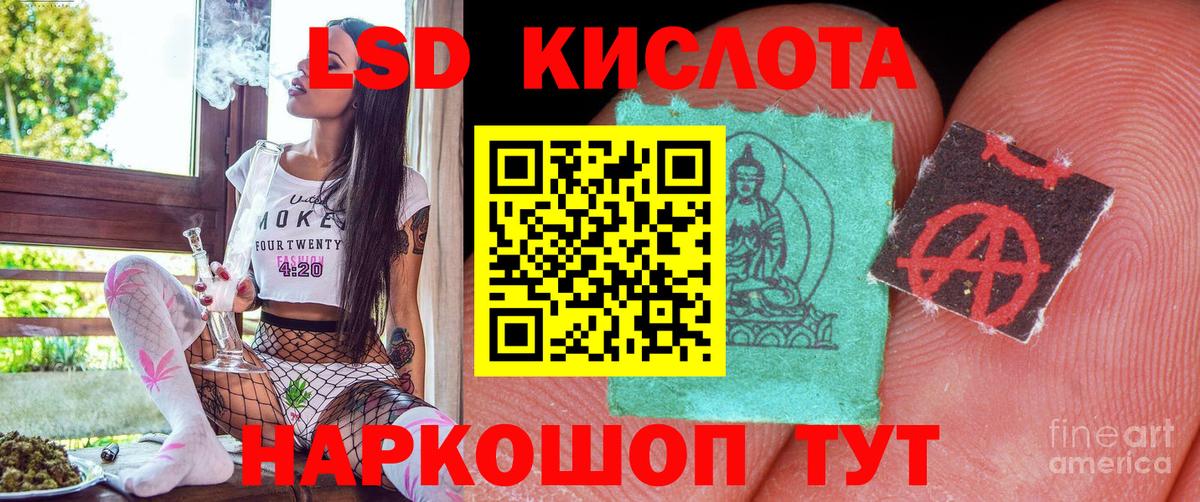 Марки N-bome 1,8мг Егорьевск